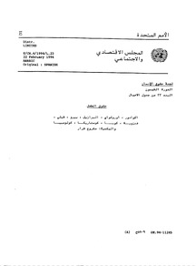 Need to adopt effective international measures for the prevention and eradication of the sale of children, child prostitution and child pornography :