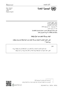 Prostitution and violence against women and girls :