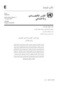 World Conference against Racism, Racial Discrimination, Xenophobia and Related Intolerance :