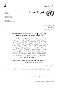 Mandate of the Special Rapporteur on the Sale of Children, Child Prostitution and Child Pornography :